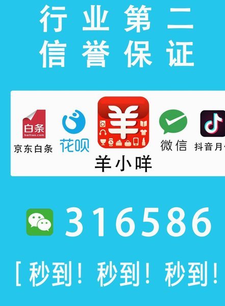 羊小咩享花卡包额度提现全攻略