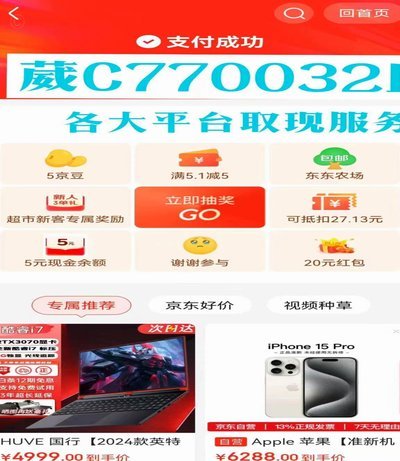羊小咩如何顺利入驻电商平台