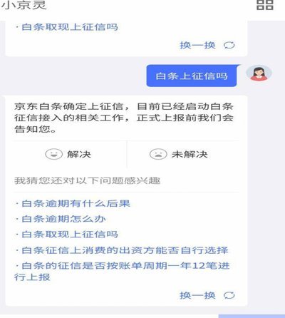 白条取现的实用技巧