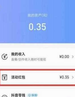 得物提现可以提现到微信吗