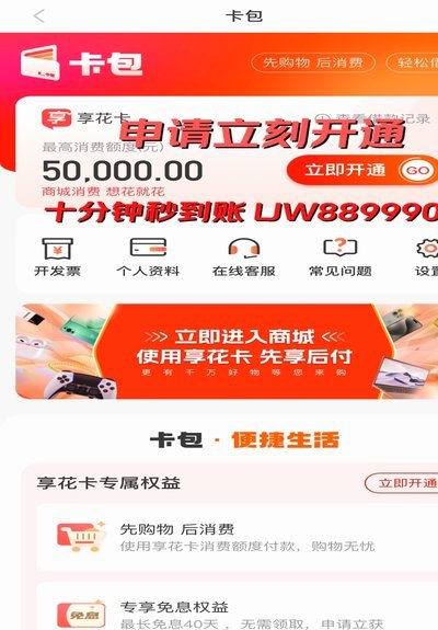 羊小咩享花卡购物全攻略