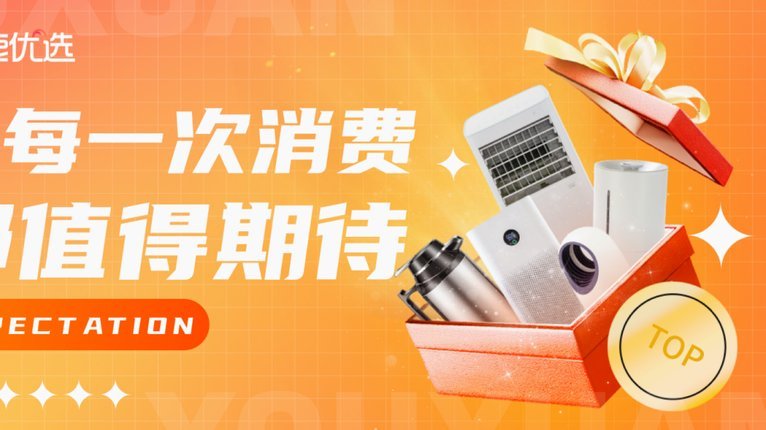 鹿优选购物额度提现平台