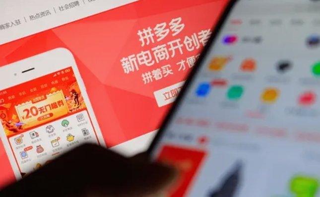 拼多多诚信商家如何处理套现所得现金