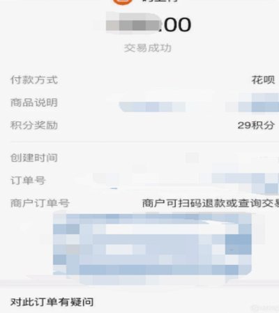 花呗提现的真相：你需要了解的成本与风险
