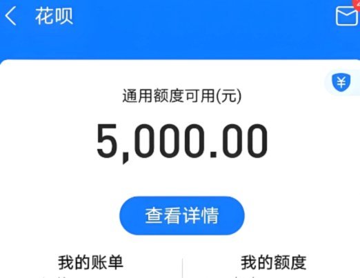 如何花呗提现