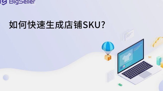 信用购如何迅速套现