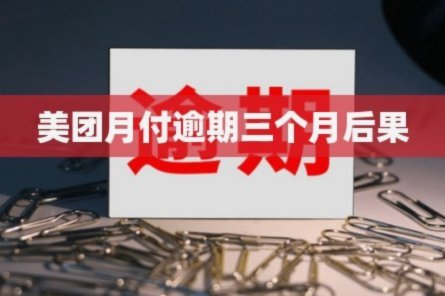 助力商户收款新模式