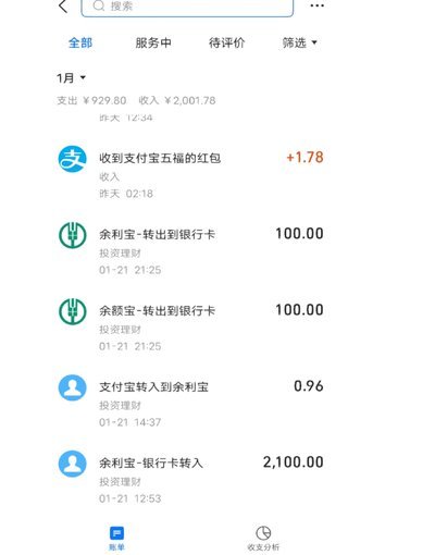 得物提现为何仅限支付宝？