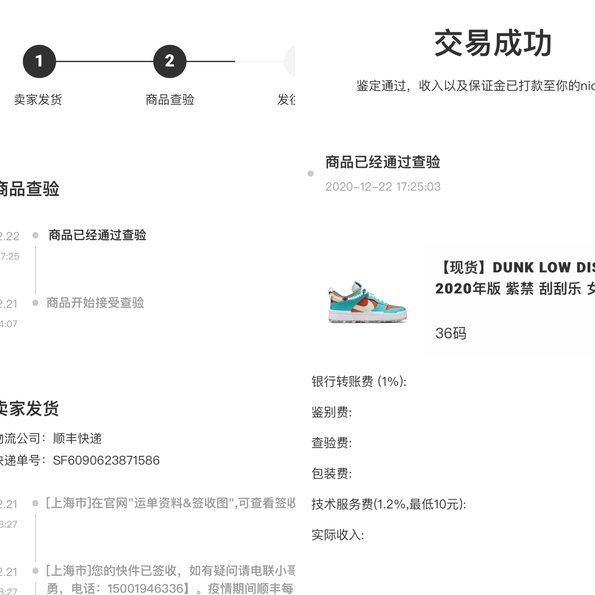 得物为什么只能支付宝提现