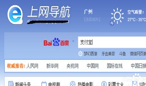 得物为什么只能支付宝提现