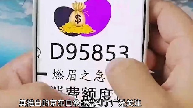 白条加油额度怎么套出来秒到银行卡里
