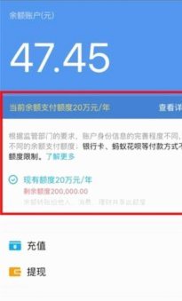 得物余额提现不出来 套现怎么办