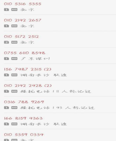 分期乐提现多久？快人一步了解