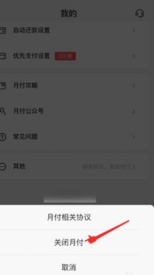 美团月付可取现金功能详解