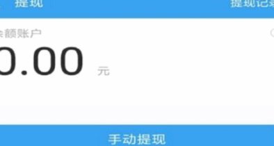 美团月付里可取现金是干嘛的啊怎么回事啊