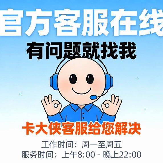 便荔卡购物套现背后的成本解析