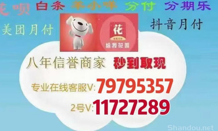 闲置额度如何处理？