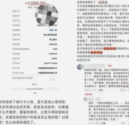 抖音套现：商家24小时玩法指南