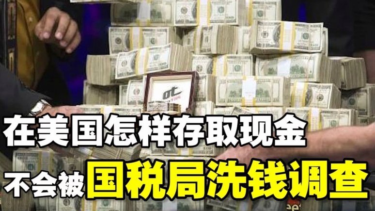 白条出库秒商家 现金怎么办
