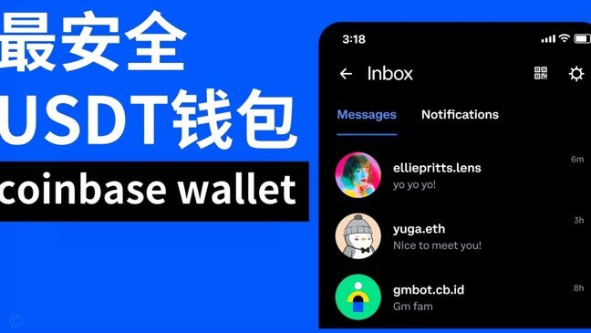 怎么向得物里充钱
