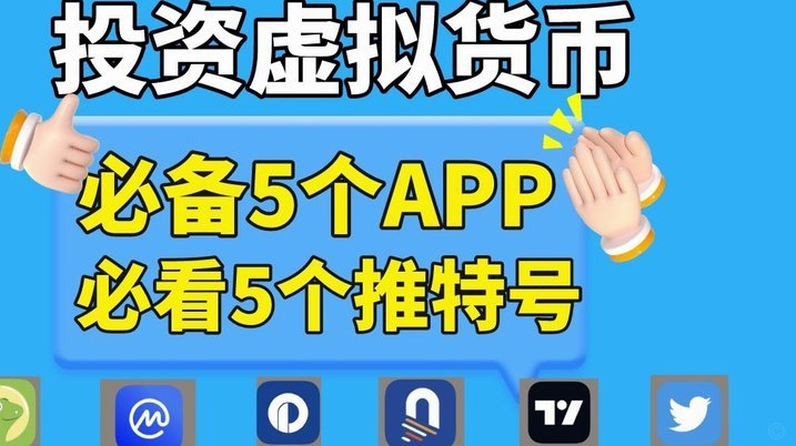 怎么向得物里充钱