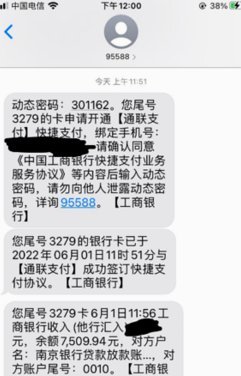 分期乐怎么安全提现