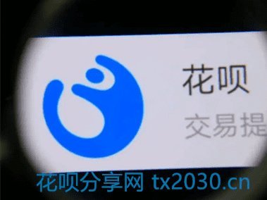 花呗套现真的安全吗？