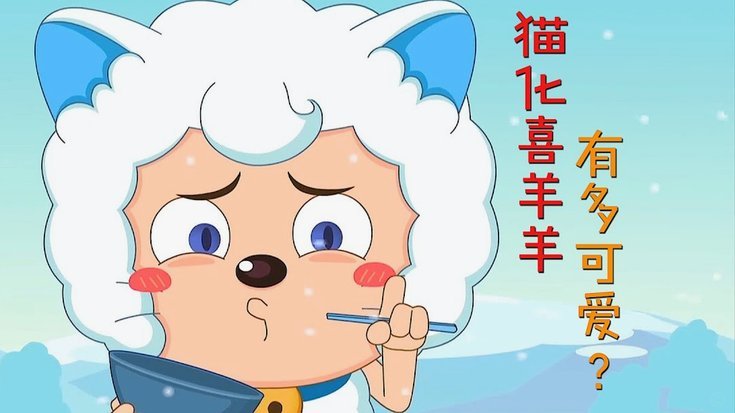 羊小咩消费额度取出来