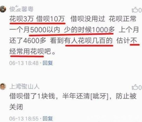 套花呗钱可靠吗？后果严重