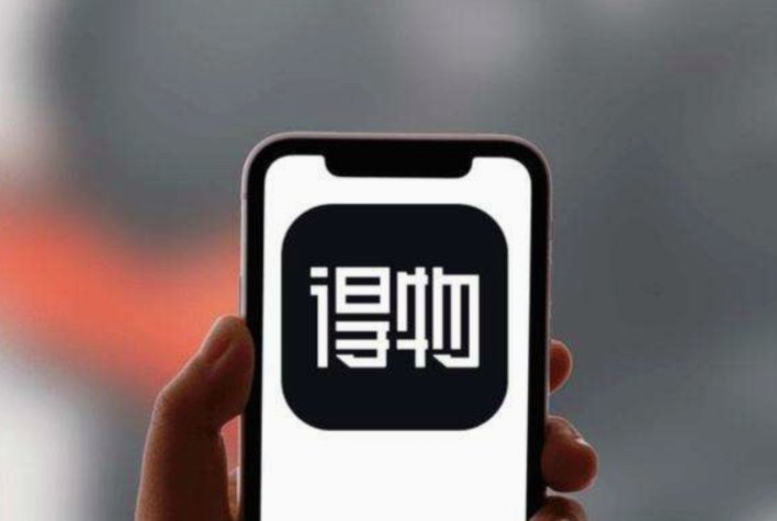 得物APP余额提现官方客服电话查询指南