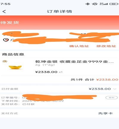 鹿优选商家高效提现指南