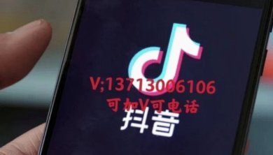 得物的分期怎么套现