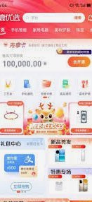 鹿优选订单取消指南：手把手教你操作