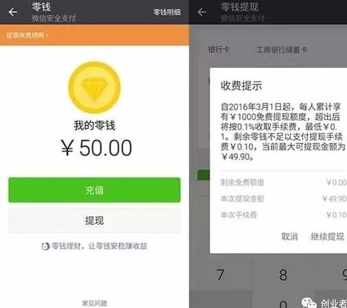得物提现：支付宝秒到 vs 银行卡稳收