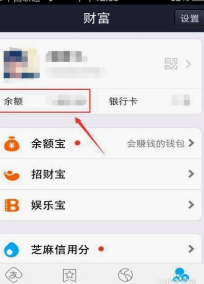 得物提现到支付宝钱包还是银行卡