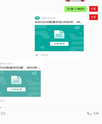 羊小咩提现成功却遇放款失败