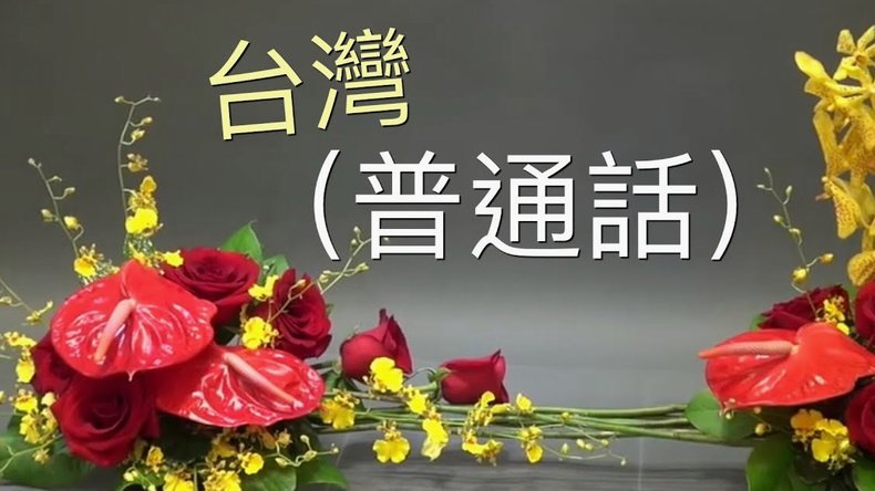 出多少钱？