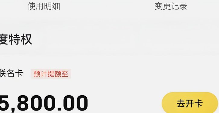 美团月付回收平台 套路骗局是真的吗