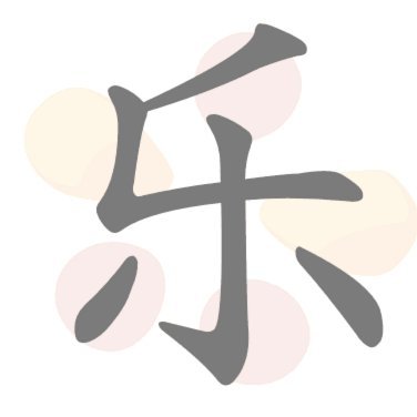 分期乐忽然没额度了