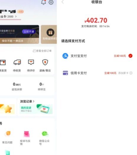 羊小咩：场景化金融的风口？