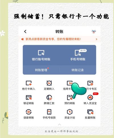拿去花额度提现技巧