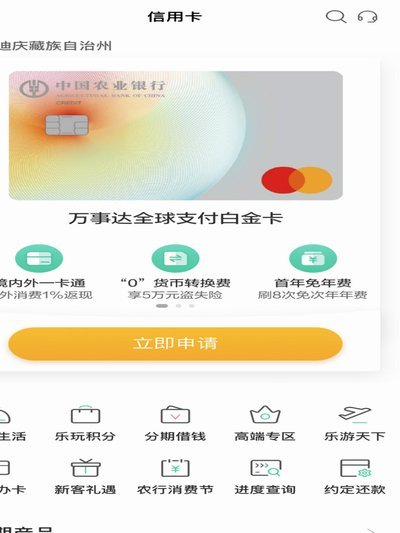 白条额度提现到银行卡的正确方式