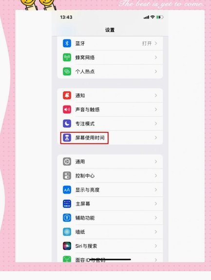 分期乐在哪关闭