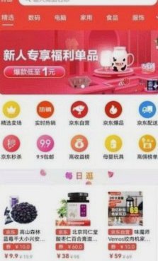 鹿优选.六期改12期