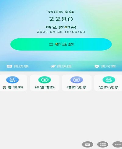 鹿优选借11000，实际到账多少？
