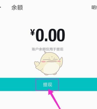 得物余额提现：安全吗？
