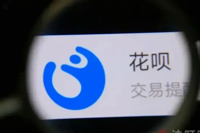 花呗客服电话查询全攻略