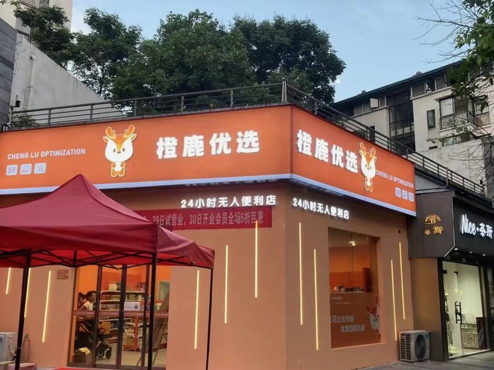 鹿优选是哪个网贷
