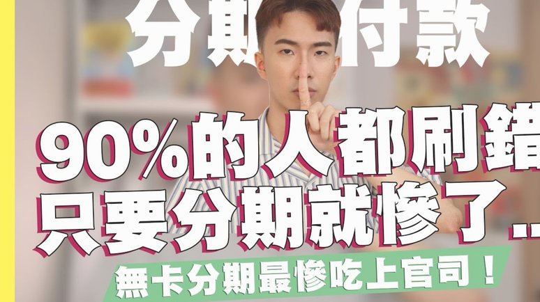分期乐取现多久到账