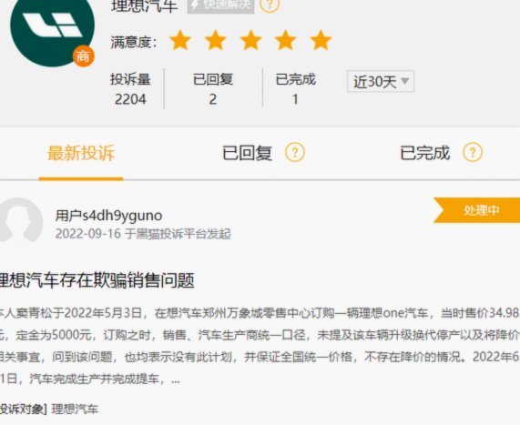 美团生活费套现技巧探析